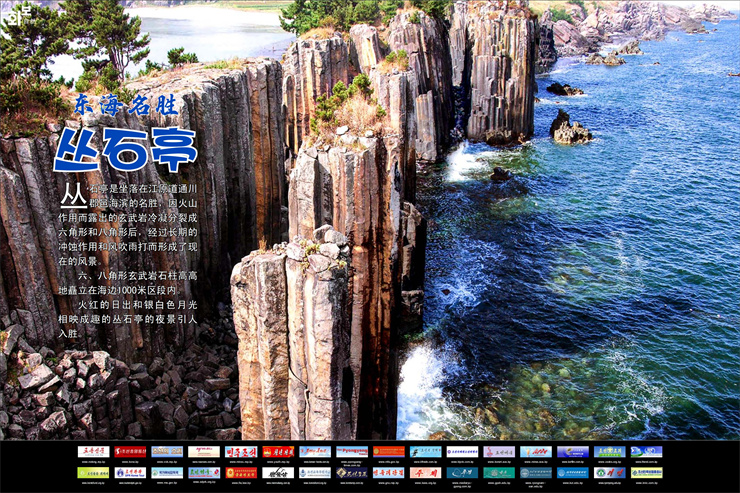 画报（10号）_59.jpg