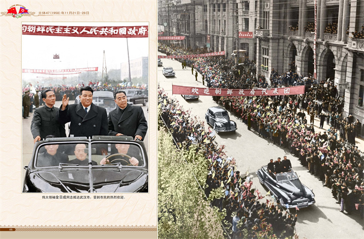朝中友谊永垂不朽 2022年4月9日_24.jpg