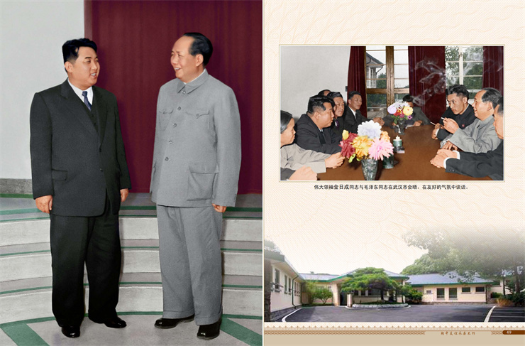 朝中友谊永垂不朽 2022年4月9日_25.jpg