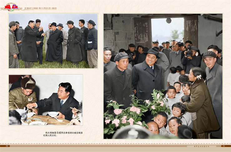 朝中友谊永垂不朽 2022年4月9日_26.jpg