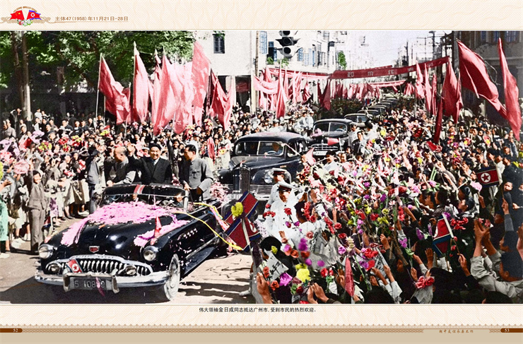 朝中友谊永垂不朽 2022年4月9日_27.jpg