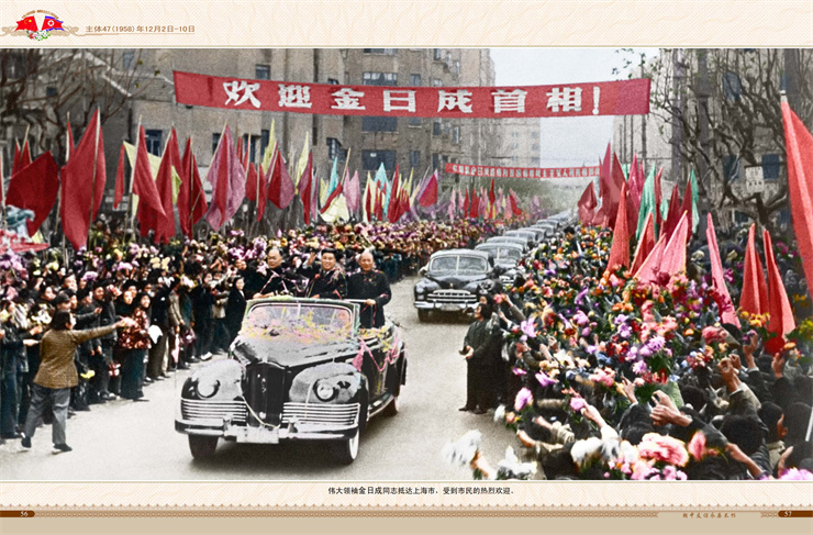 朝中友谊永垂不朽 2022年4月9日_29.jpg