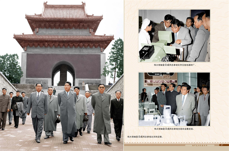 朝中友谊永垂不朽 2022年4月9日_34.jpg