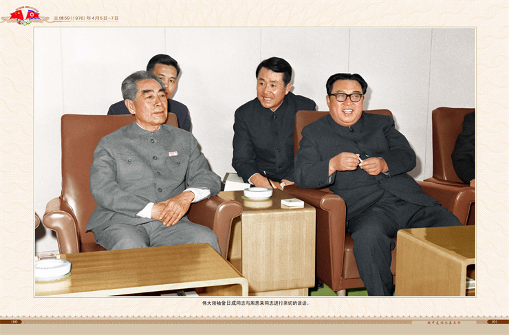 朝中友谊永垂不朽 2022年4月9日_51.jpg