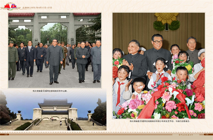 朝中友谊永垂不朽 2022年4月9日_62.jpg