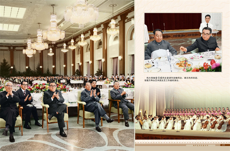 朝中友谊永垂不朽 2022年4月9日_67.jpg