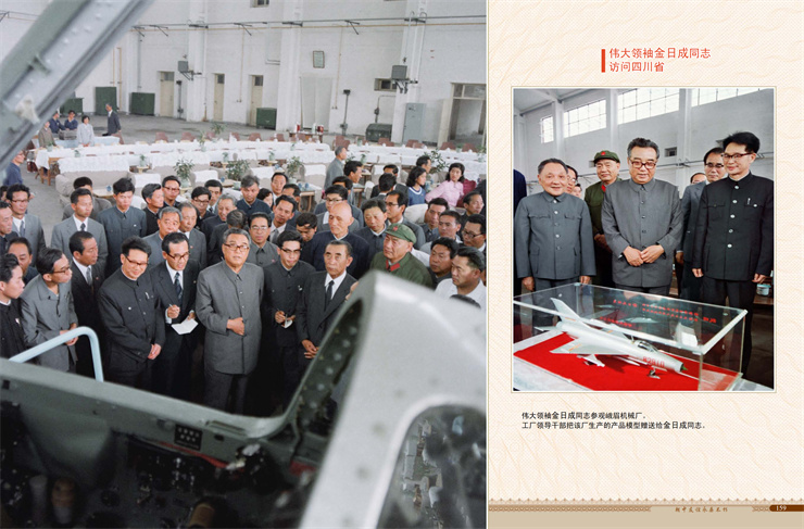 朝中友谊永垂不朽 2022年4月9日_80.jpg