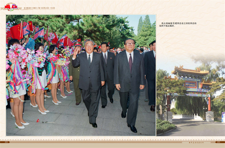 朝中友谊永垂不朽 2022年4月9日_127.jpg