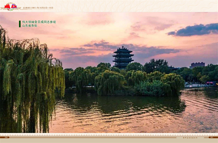 朝中友谊永垂不朽 2022年4月9日_131.jpg