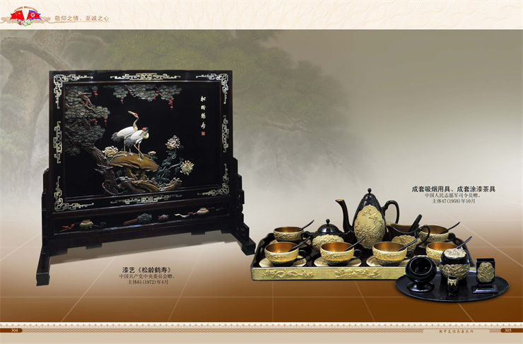 朝中友谊永垂不朽 2022年4月9日_153.jpg