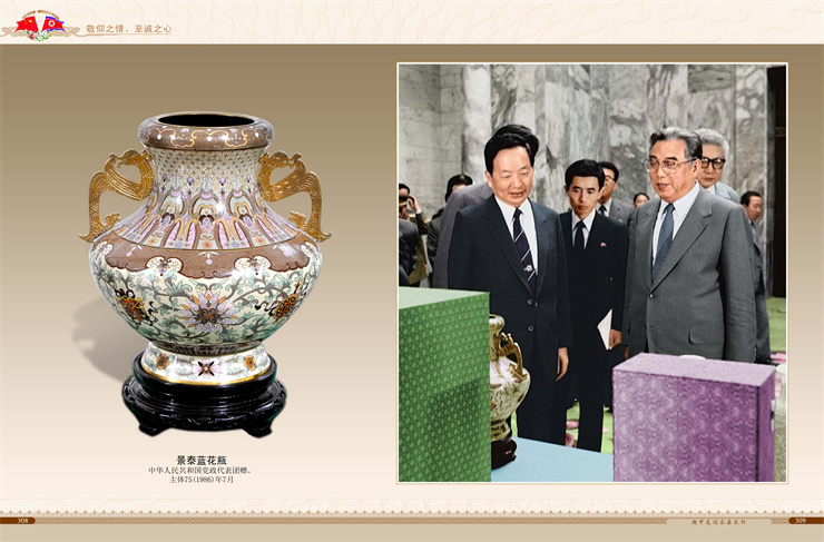 朝中友谊永垂不朽 2022年4月9日_155.jpg