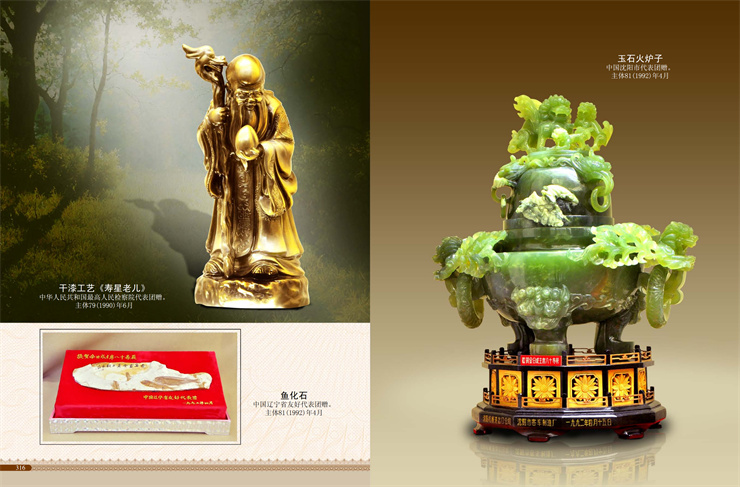 朝中友谊永垂不朽 2022年4月9日_159.jpg