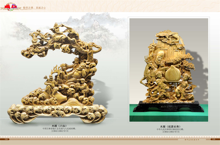 朝中友谊永垂不朽 2022年4月9日_160.jpg