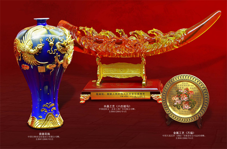 朝中友谊永垂不朽 2022年4月9日_162.jpg