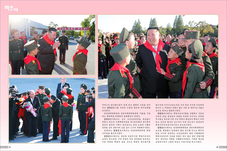 화보 《조선》 11월호_13.jpg