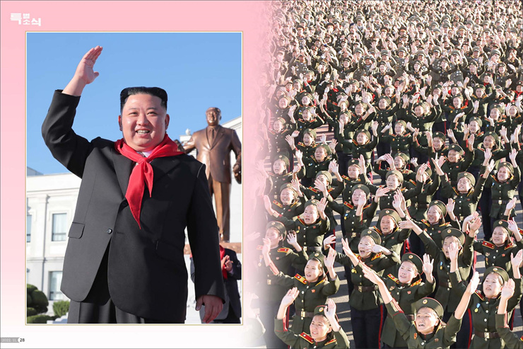 화보 《조선》 11월호_15.jpg