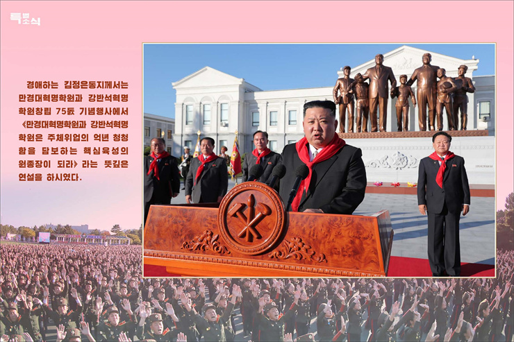 화보 《조선》 11월호_16.jpg