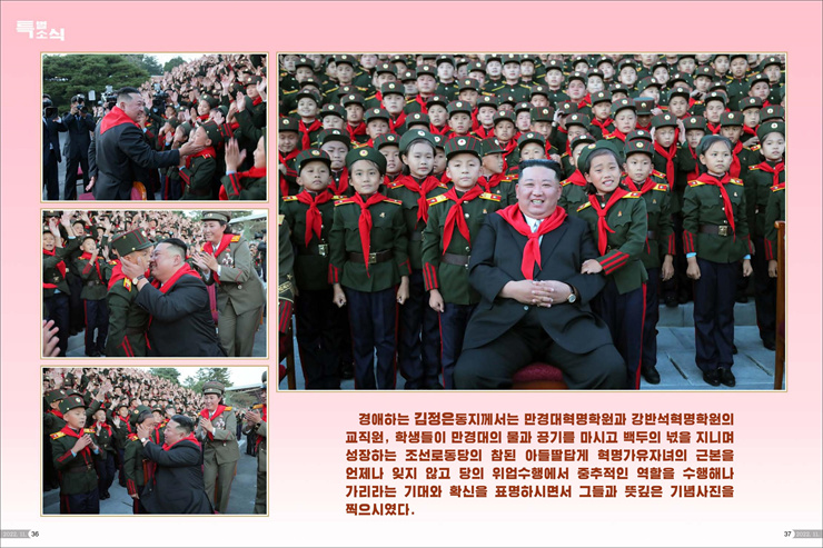 화보 《조선》 11월호_19.jpg