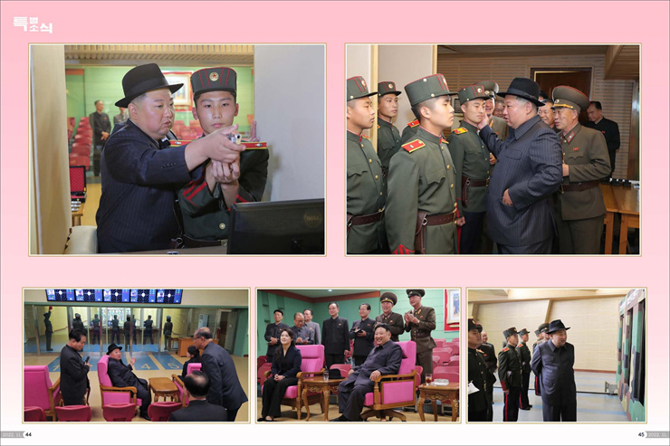 화보 《조선》 11월호_23.jpg