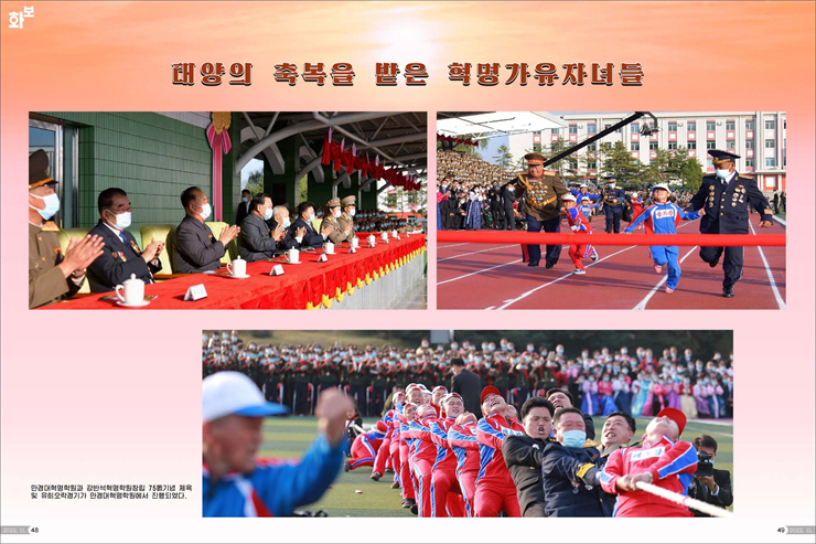화보 《조선》 11월호_25.jpg