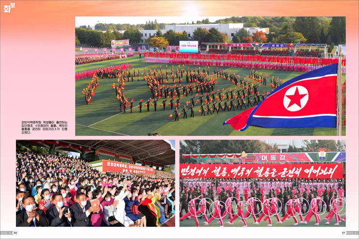 화보 《조선》 11월호_26.jpg