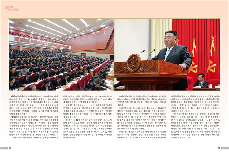 화보 《조선》 11월호_29.jpg
