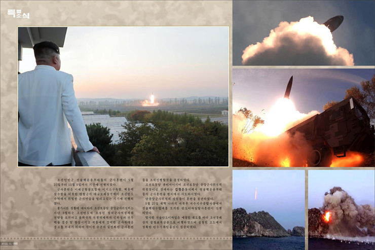 화보 《조선》 11월호_34.jpg
