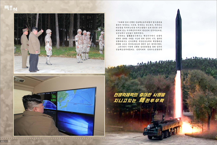화보 《조선》 11월호_37.jpg