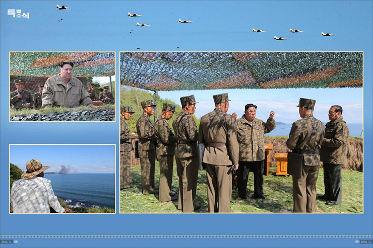 화보 《조선》 11월호_45.jpg