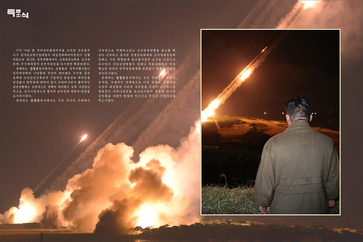 화보 《조선》 11월호_47.jpg