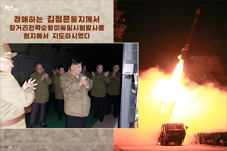 화보 《조선》 11월호_52.jpg