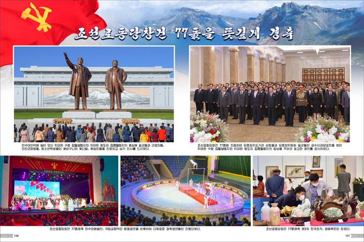 화보 《조선》 11월호_54.jpg