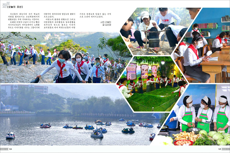 화보 《조선》 11월호_63.jpg
