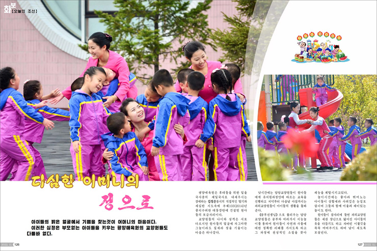 화보 《조선》 11월호_64.jpg