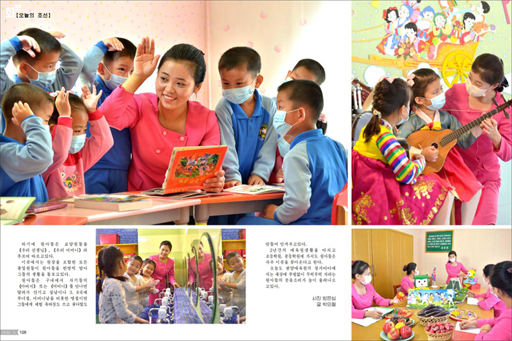 화보 《조선》 11월호_65.jpg