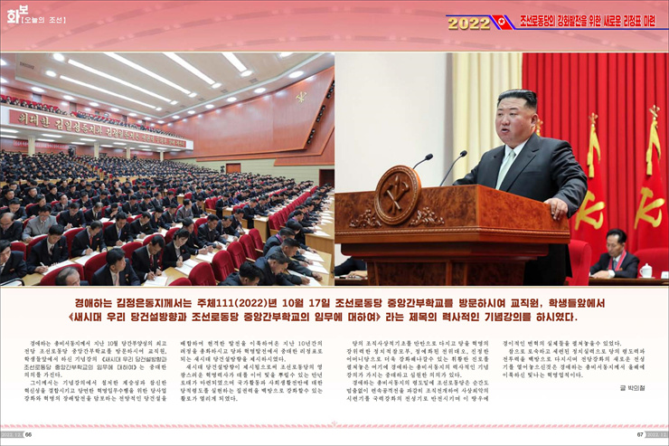 화보 조선 12월호_34.jpg