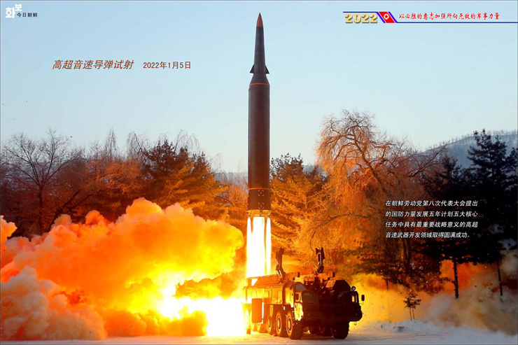 画报 朝鲜 12月号_48.jpg