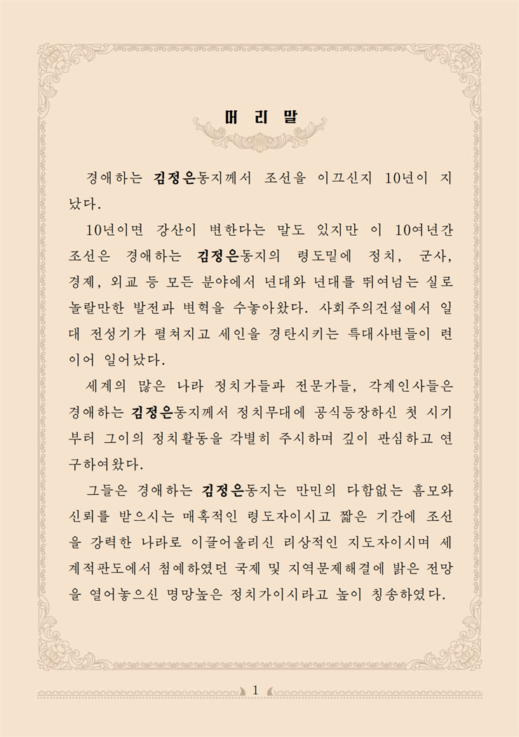 20221231155012_02.png