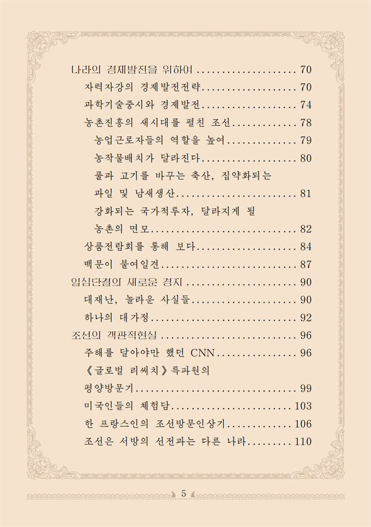 20221231155012_06.png
