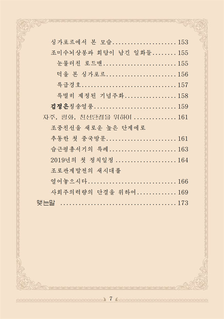 20221231155012_08.png