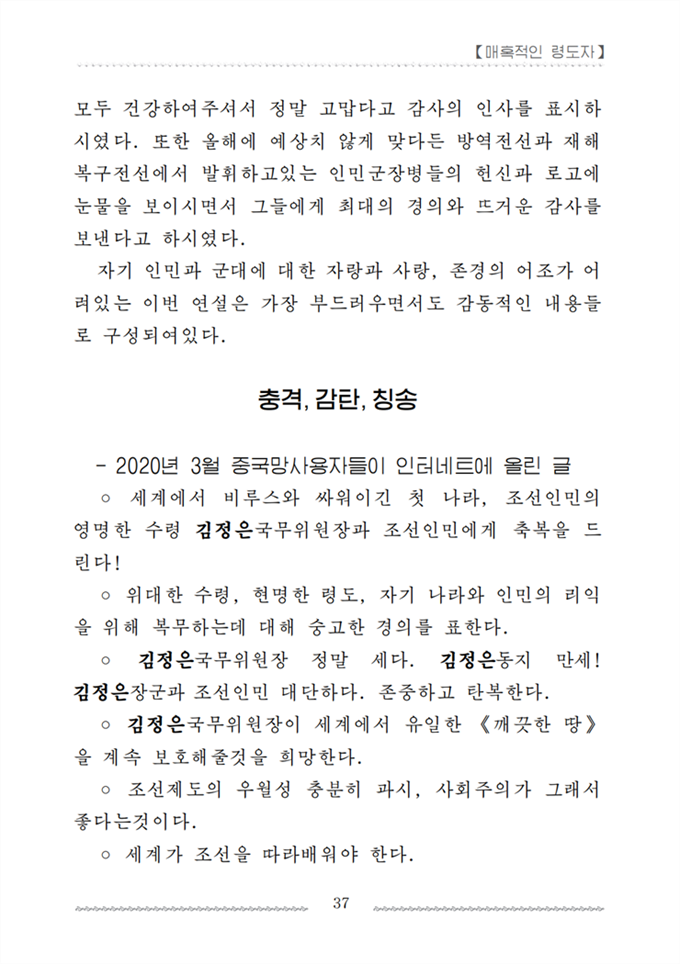 20221231155012_38.png
