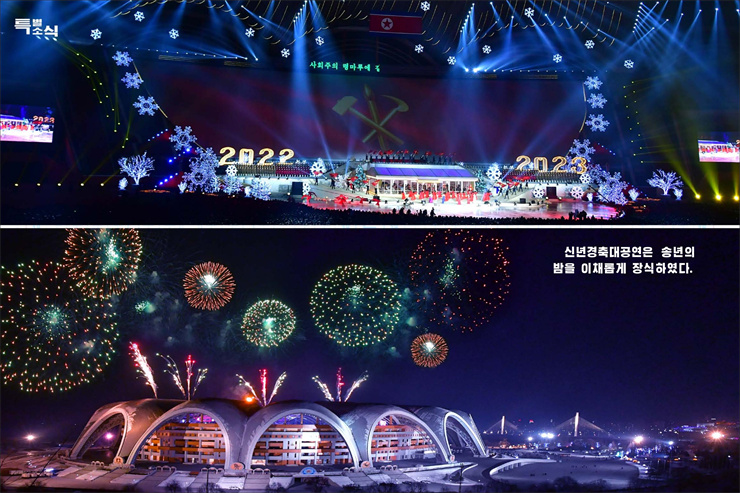 화보 조선 2023년1월호_23.jpg