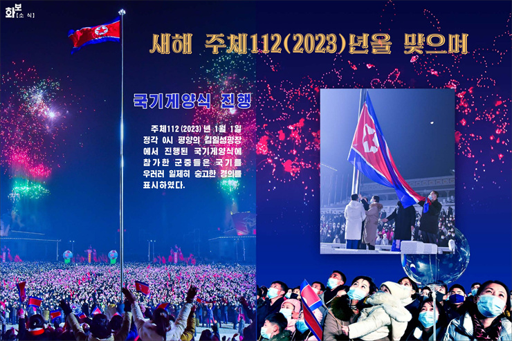 화보 조선 2023년1월호_31.jpg
