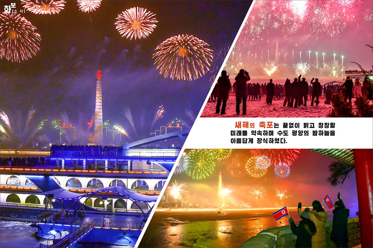 화보 조선 2023년1월호_35.jpg