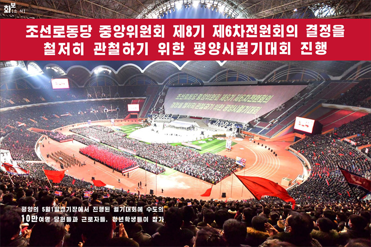 화보 조선 2023년1월호_38.jpg