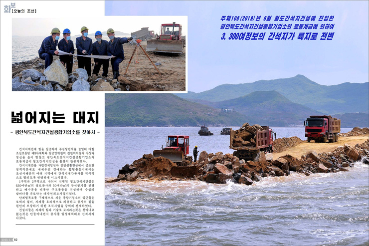 화보 조선 2023년1월호_42.jpg