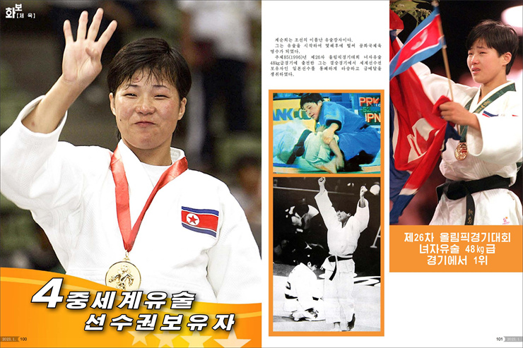 화보 조선 2023년1월호_51.jpg