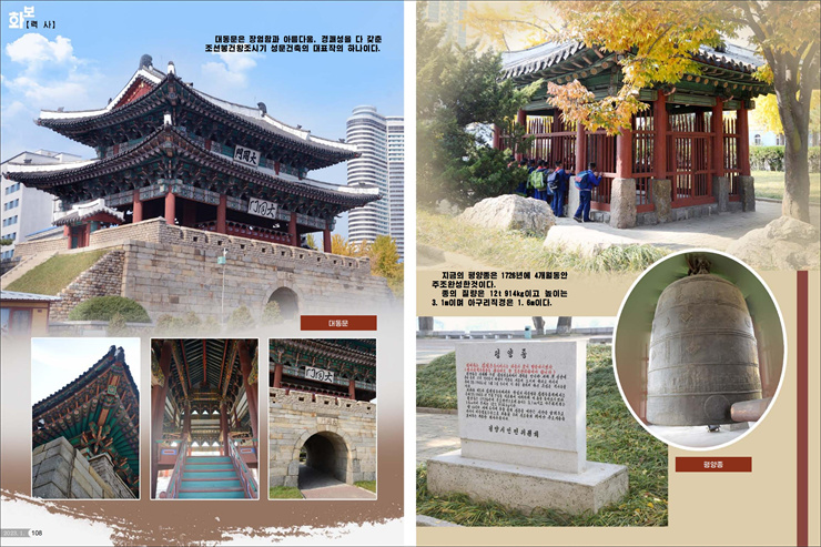화보 조선 2023년1월호_55.jpg