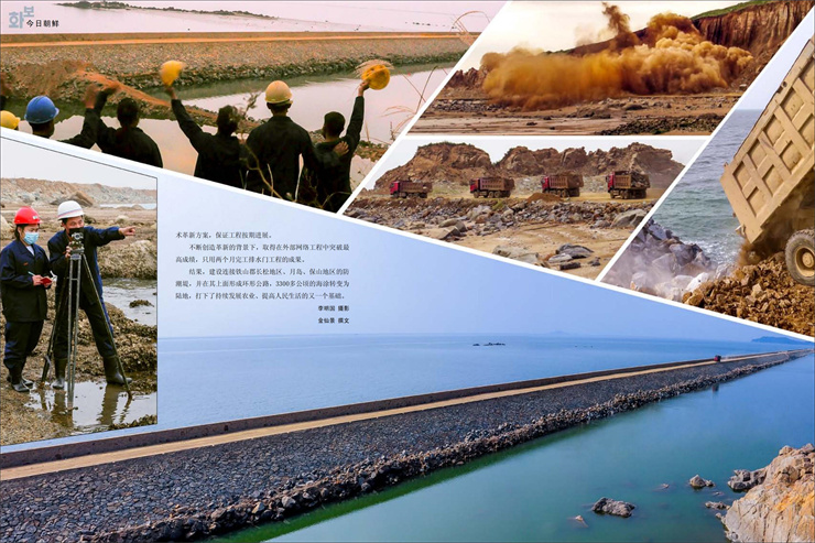 画报 朝鲜 2023年1月号_43.jpg