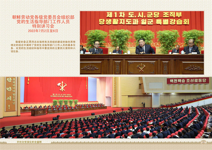 画册-满历史性事件的2022年_13.jpg